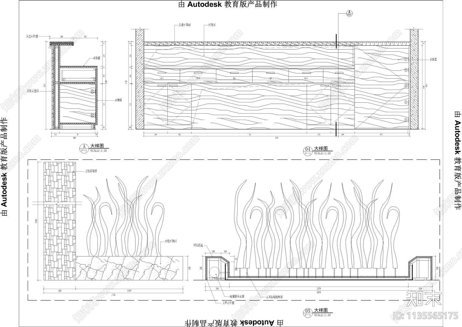 餐厅墙身大样详图cad施工图下载【ID:1135565175】