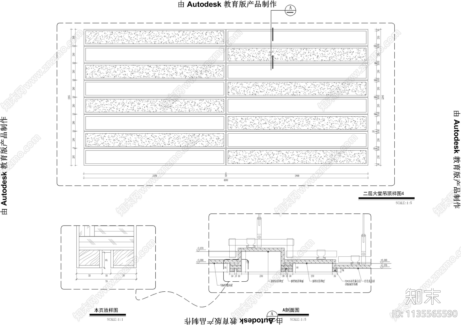服务台及墙身大样详图cad施工图下载【ID:1135565590】