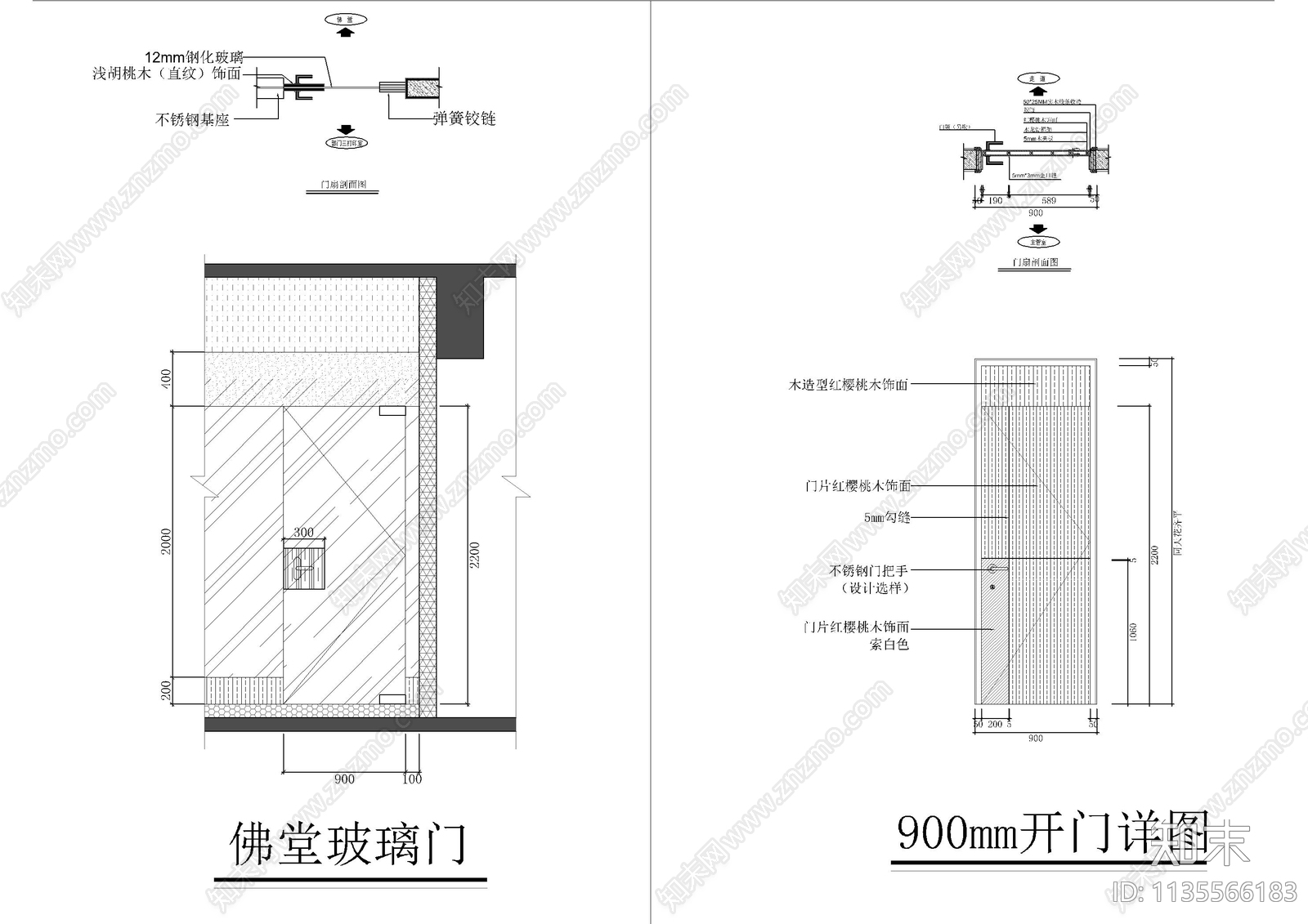 门大样详图cad施工图下载【ID:1135566183】