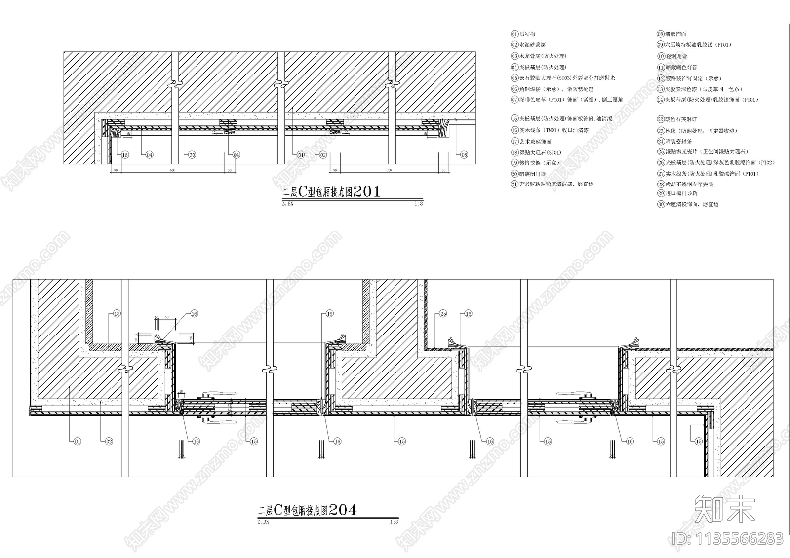 门及墙身大样详图cad施工图下载【ID:1135566283】