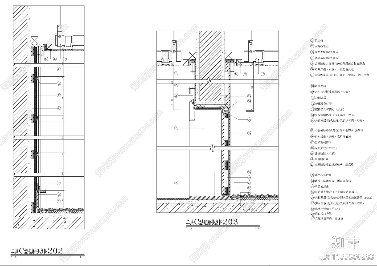 门及墙身大样详图cad施工图下载【ID:1135566283】