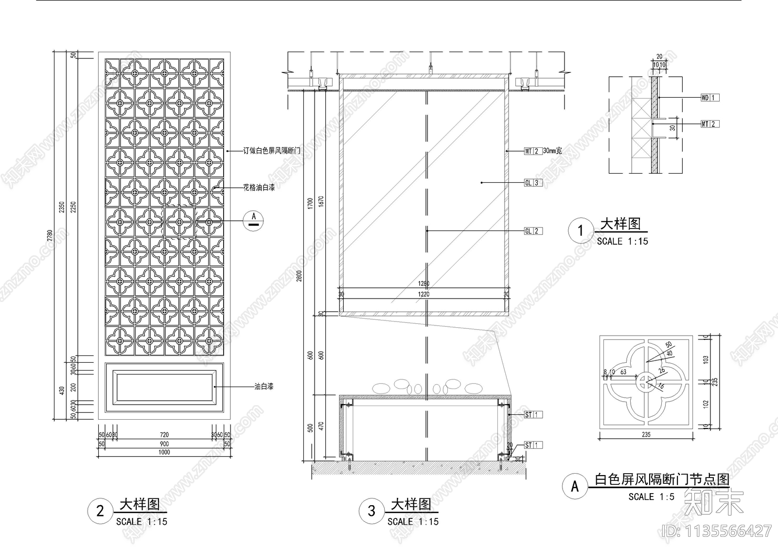 屏风及墙身大样详图cad施工图下载【ID:1135566427】