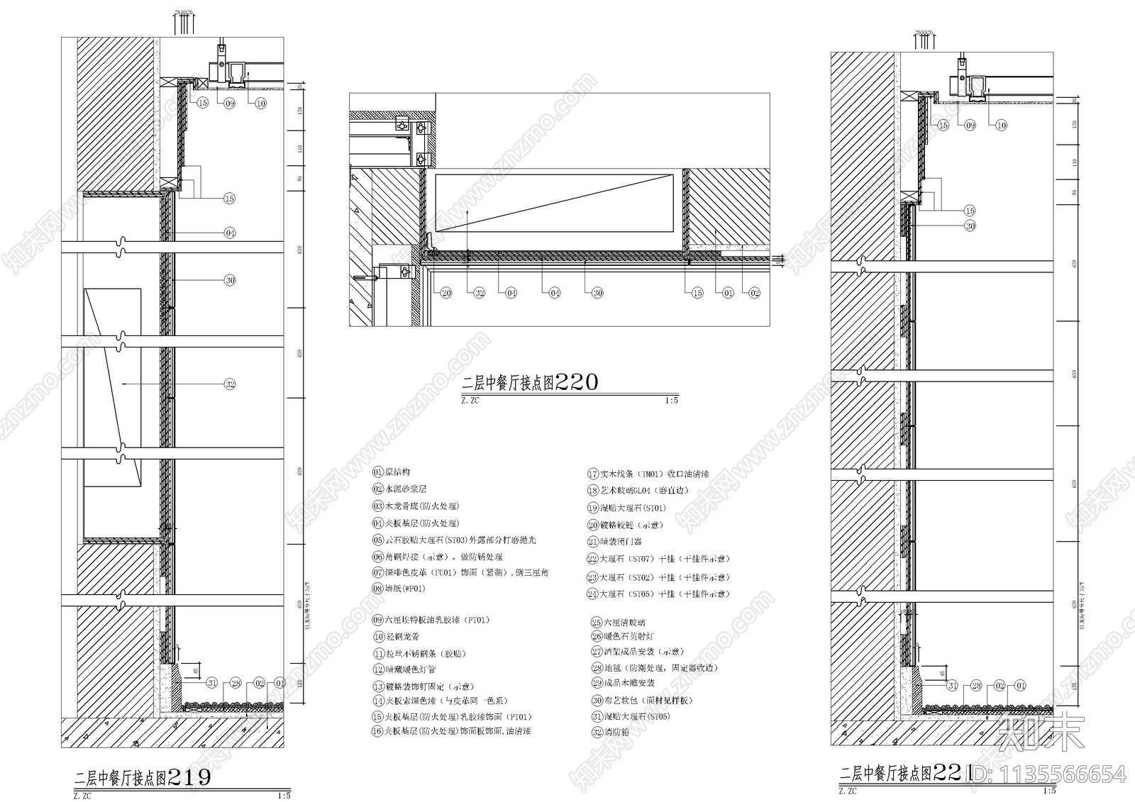 石材墙身大样详图cad施工图下载【ID:1135566654】