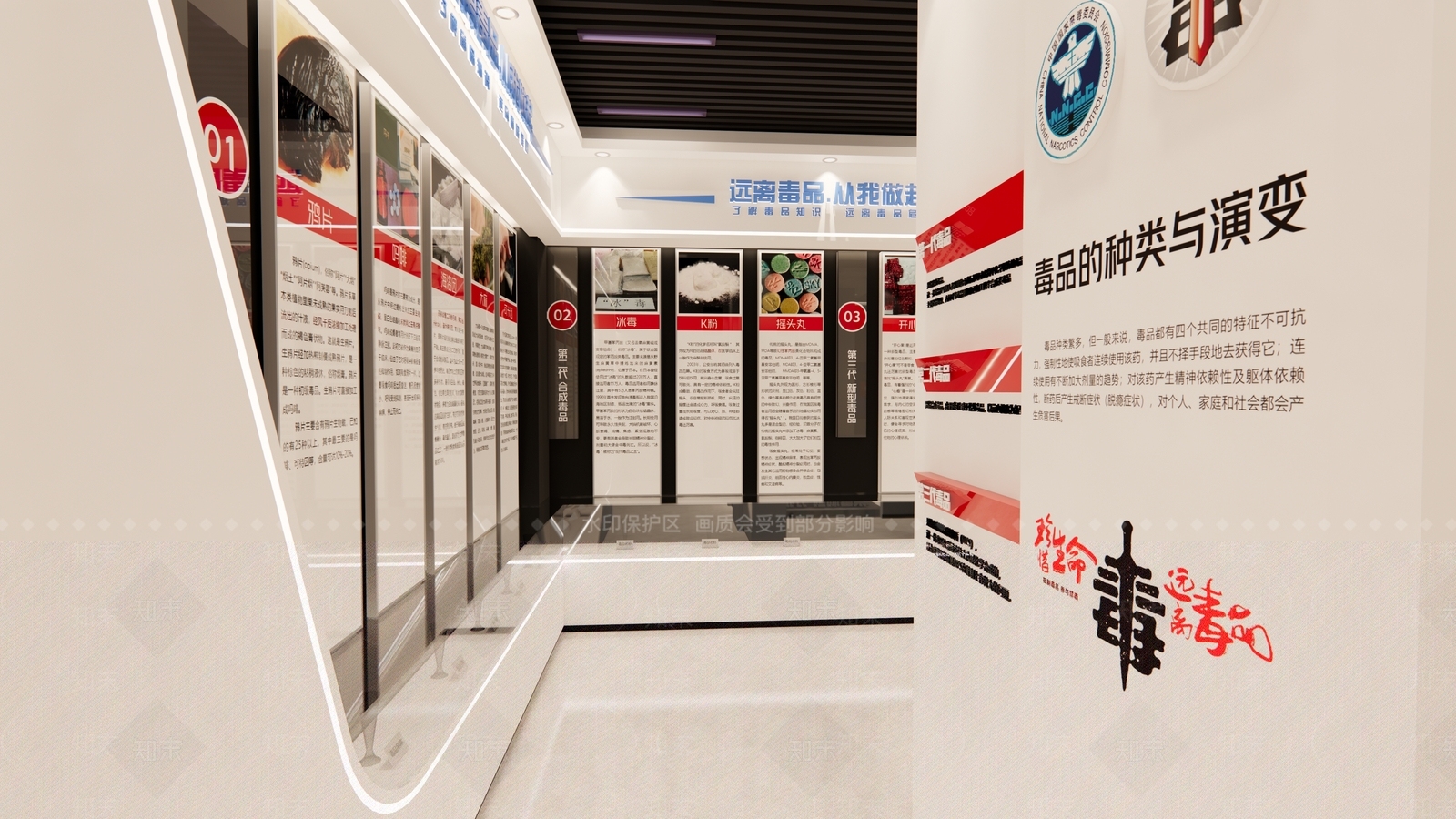 现代党建展厅SU模型下载【ID:1135569063】