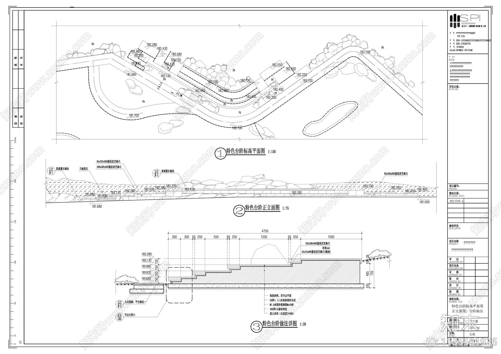 重庆外河坪滨河公园cad施工图下载【ID:1135581926】