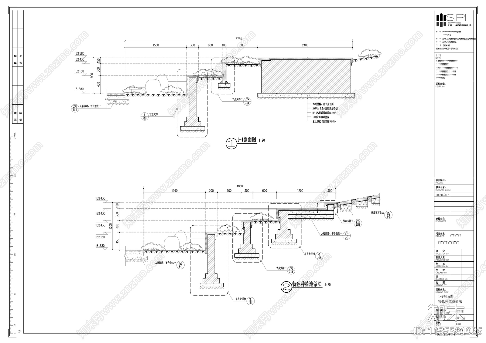 重庆外河坪滨河公园cad施工图下载【ID:1135581926】