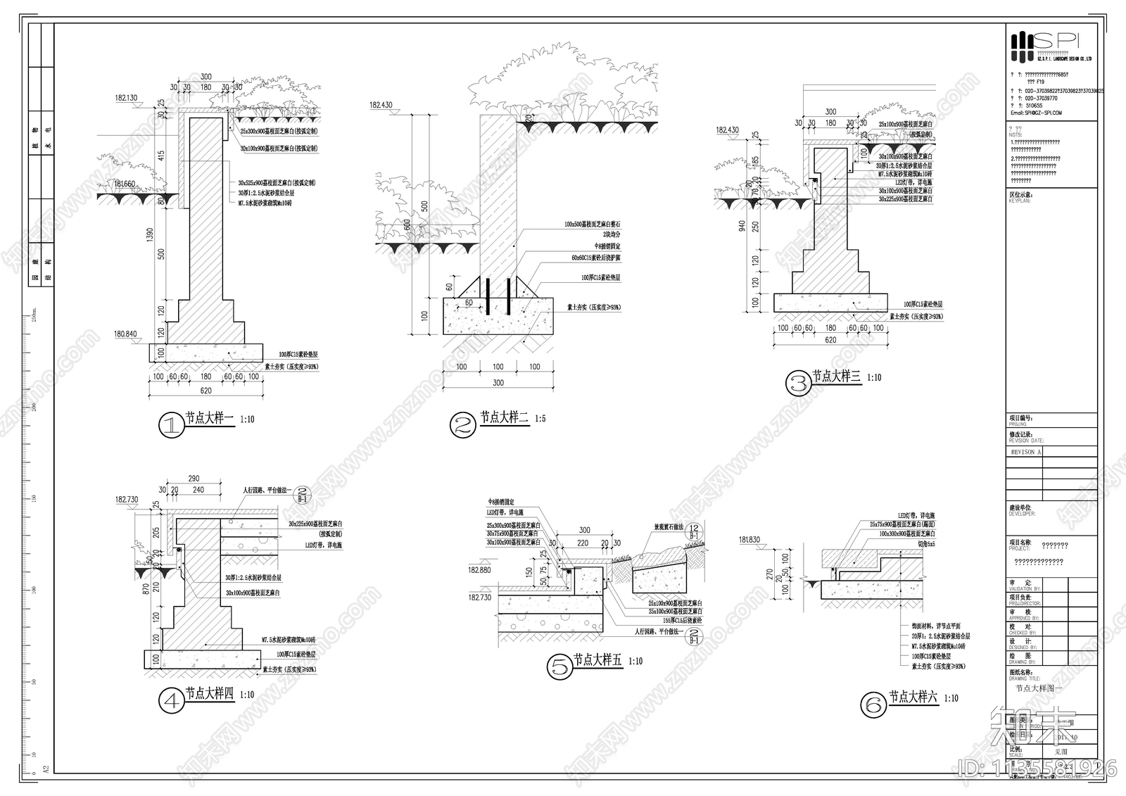 重庆外河坪滨河公园cad施工图下载【ID:1135581926】