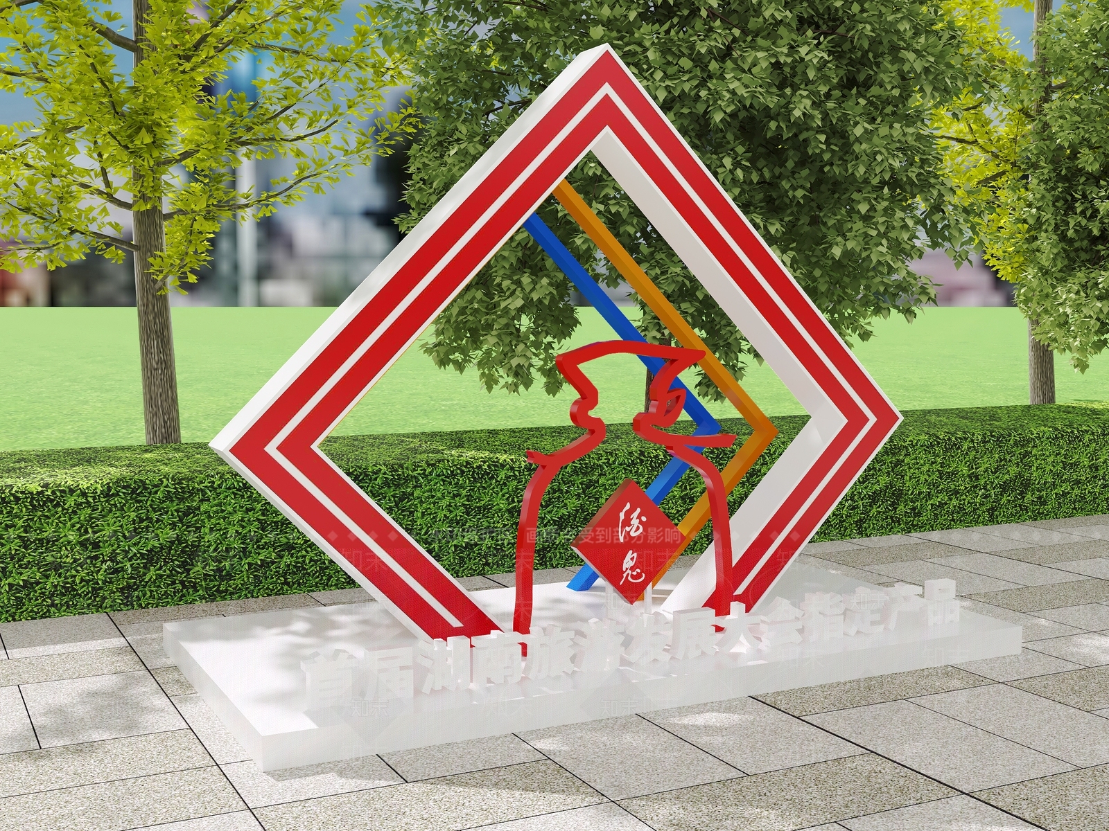 现代城市雕塑小品3D模型下载【ID:1135582948】