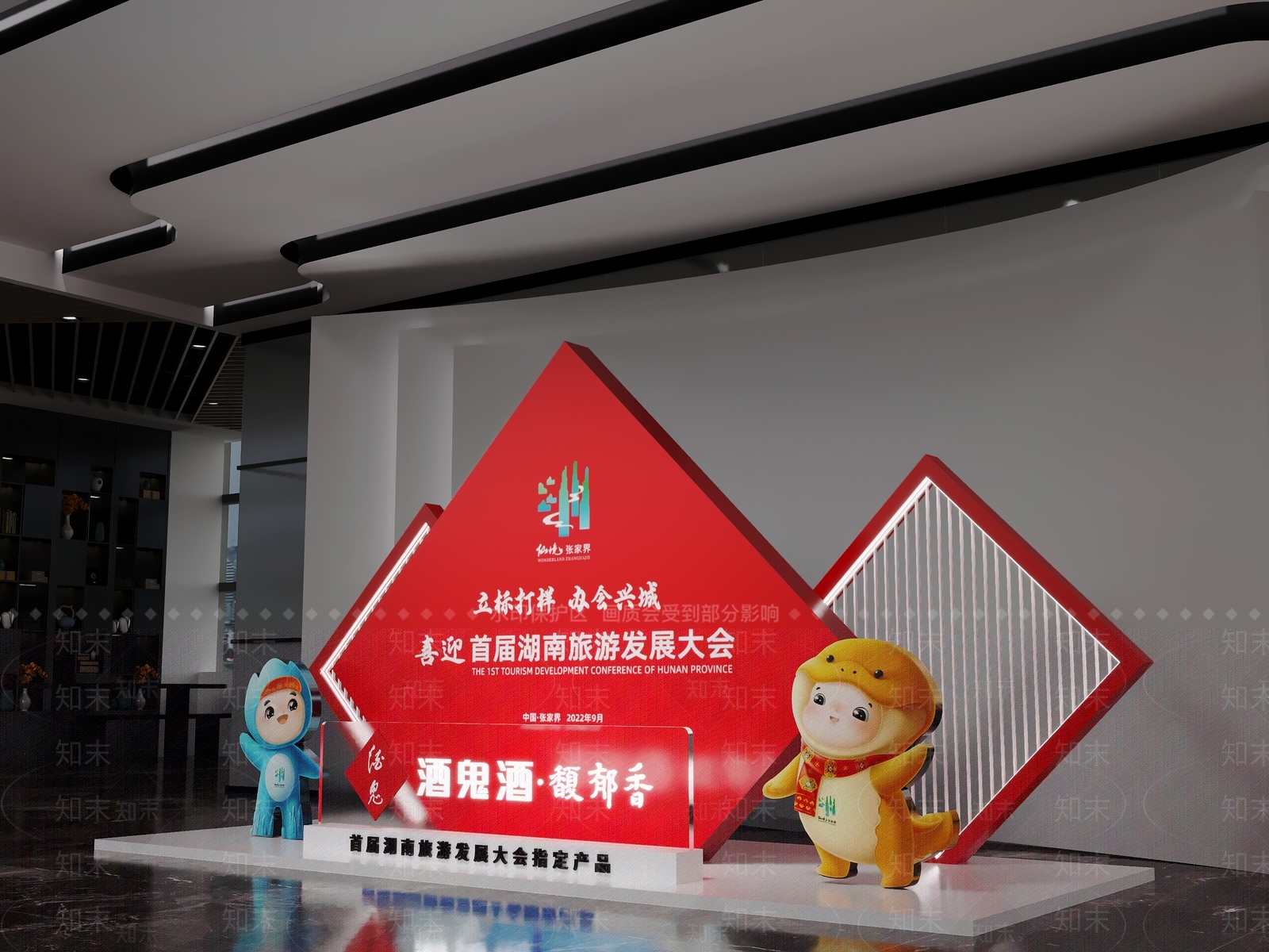 现代美陈3D模型下载【ID:1135584624】