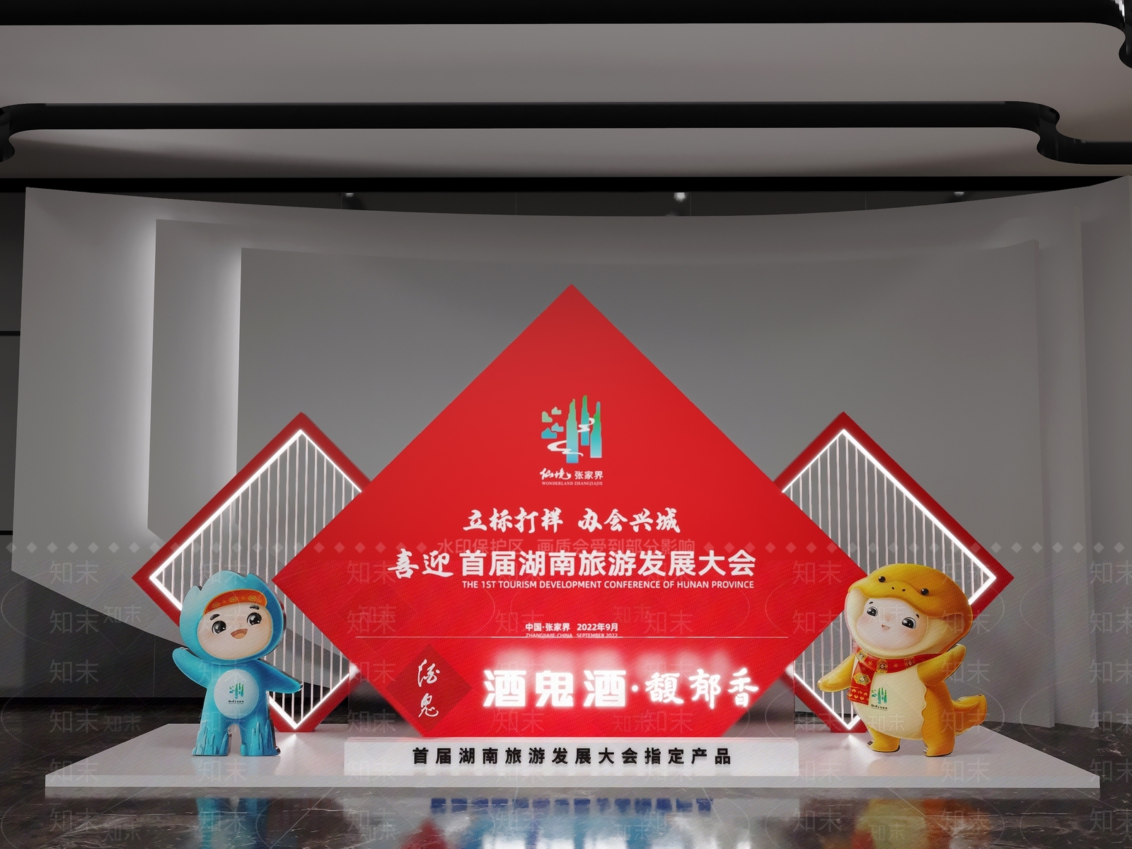 现代美陈3D模型下载【ID:1135584624】