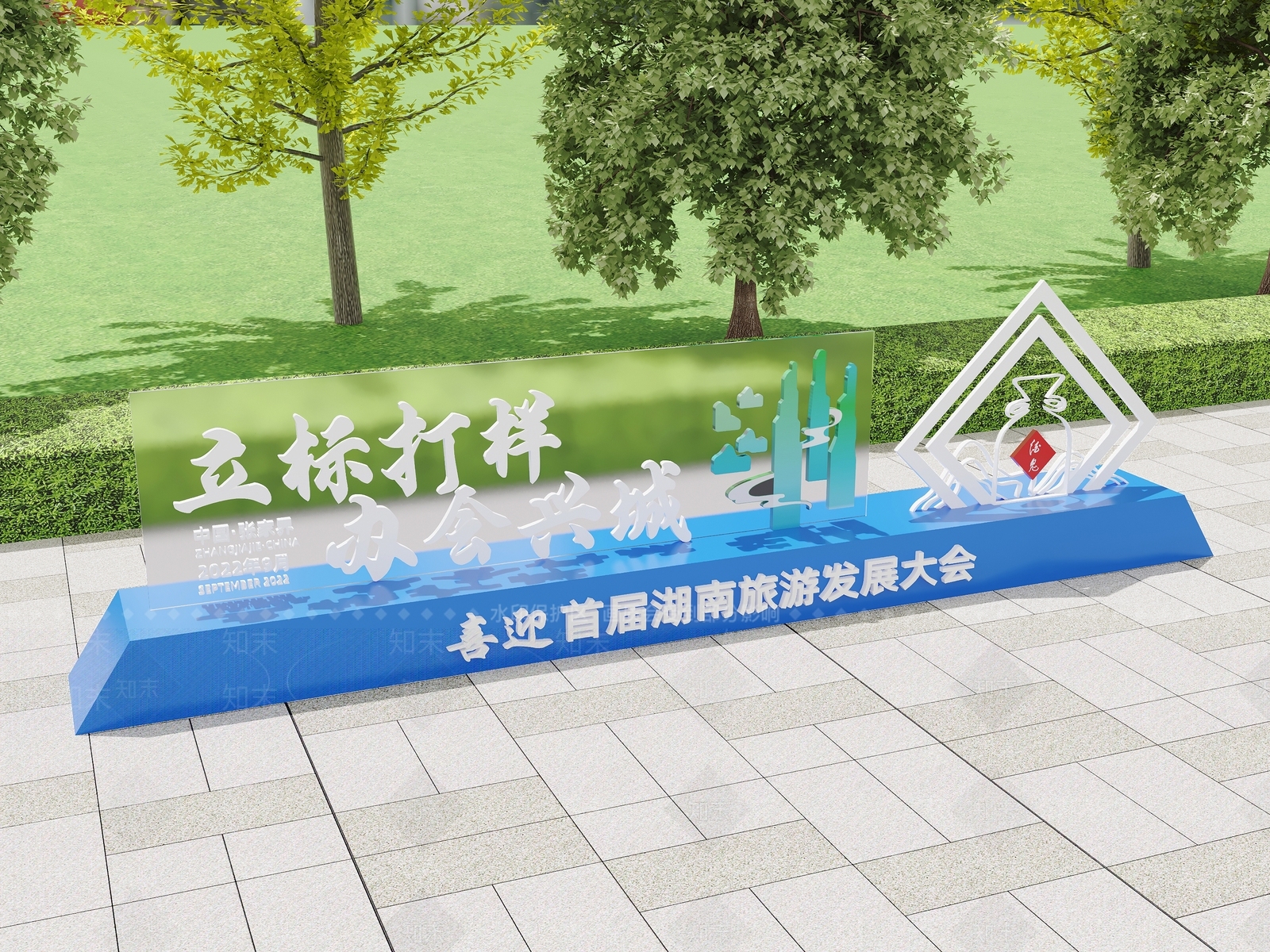 现代城市雕塑小品3D模型下载【ID:1135585338】