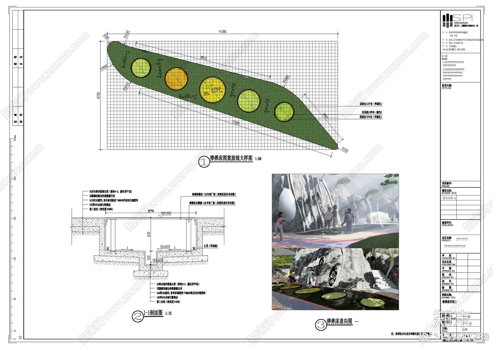 儿童活动弹弹床施工图下载【ID:1135587258】