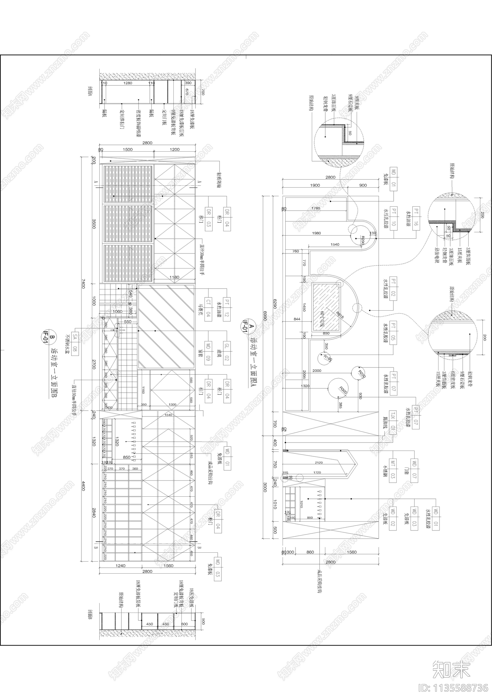 幼儿园室内cad施工图下载【ID:1135588736】