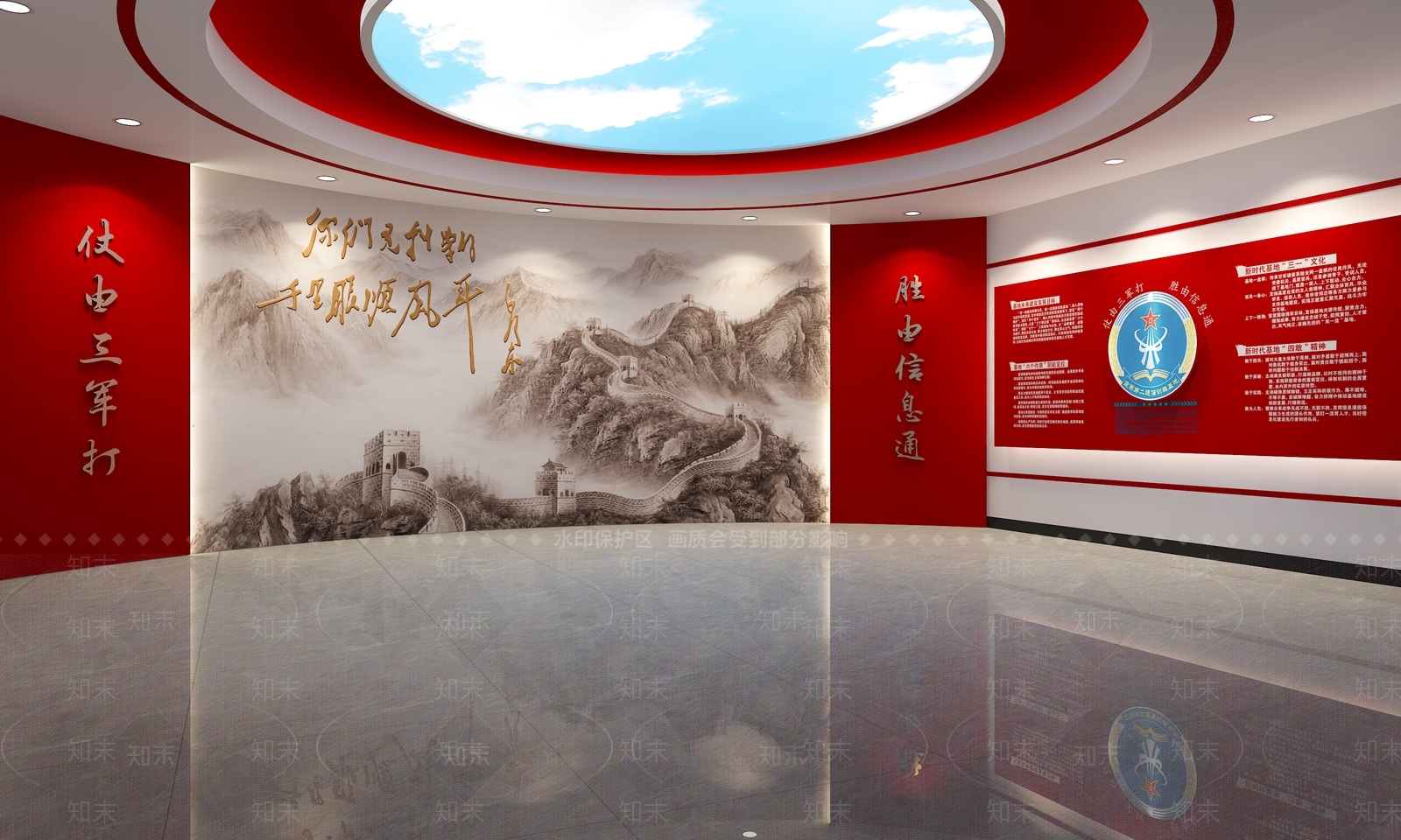 现代党建展厅SU模型下载【ID:1135670060】