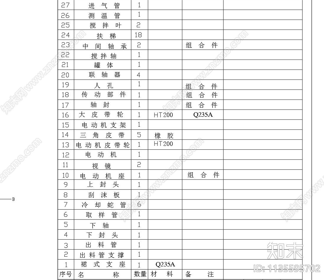 50立方机械通风搅拌发酵罐总图装配图cad施工图下载【ID:1135595702】