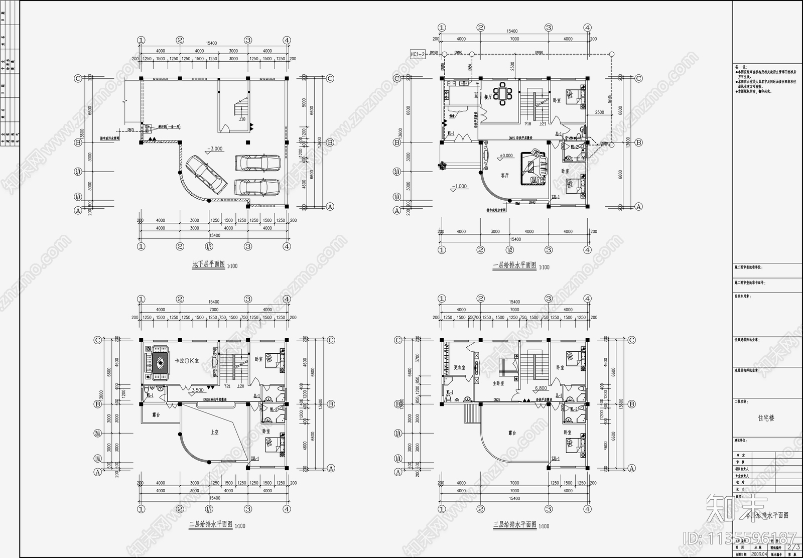 自建房建筑给排水cad施工图下载【ID:1135596187】