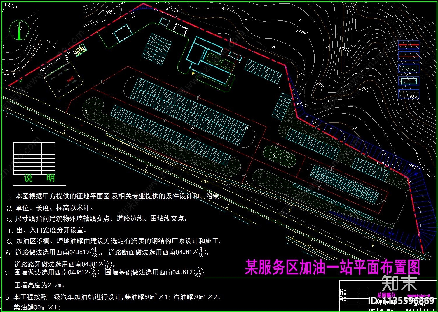 高速公路服务区加油站施工图下载【ID:1135596869】