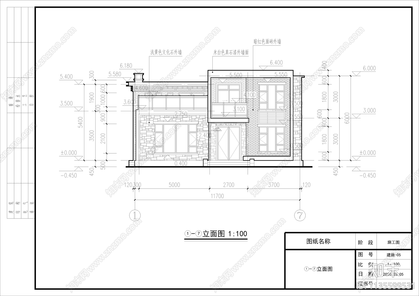 别墅建筑施工图合集施工图下载【ID:1135599531】