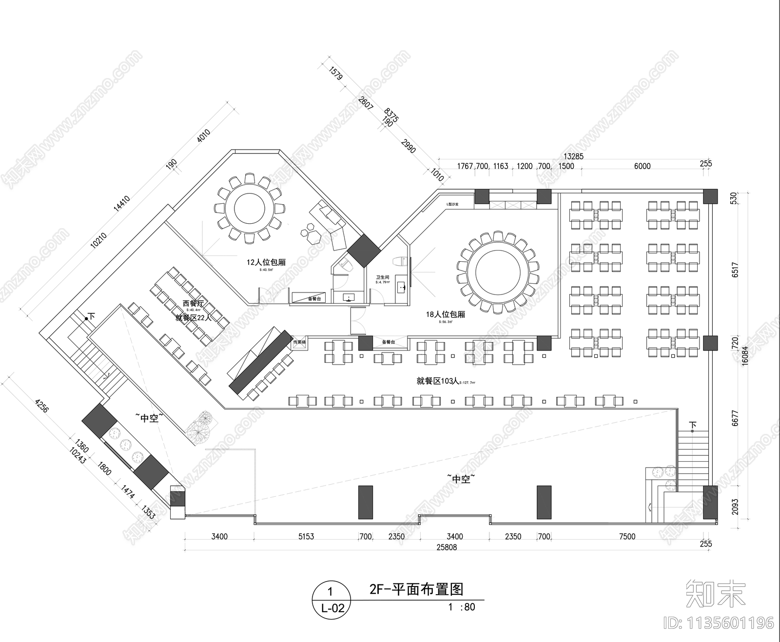 员工餐厅食堂平面cad施工图下载【ID:1135601196】