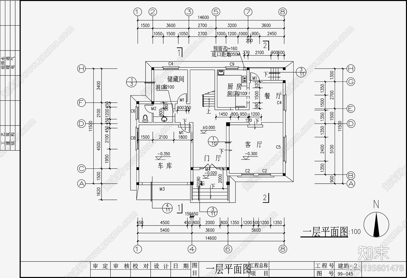 欧式简约别墅设计cad施工图下载【ID:1135601478】