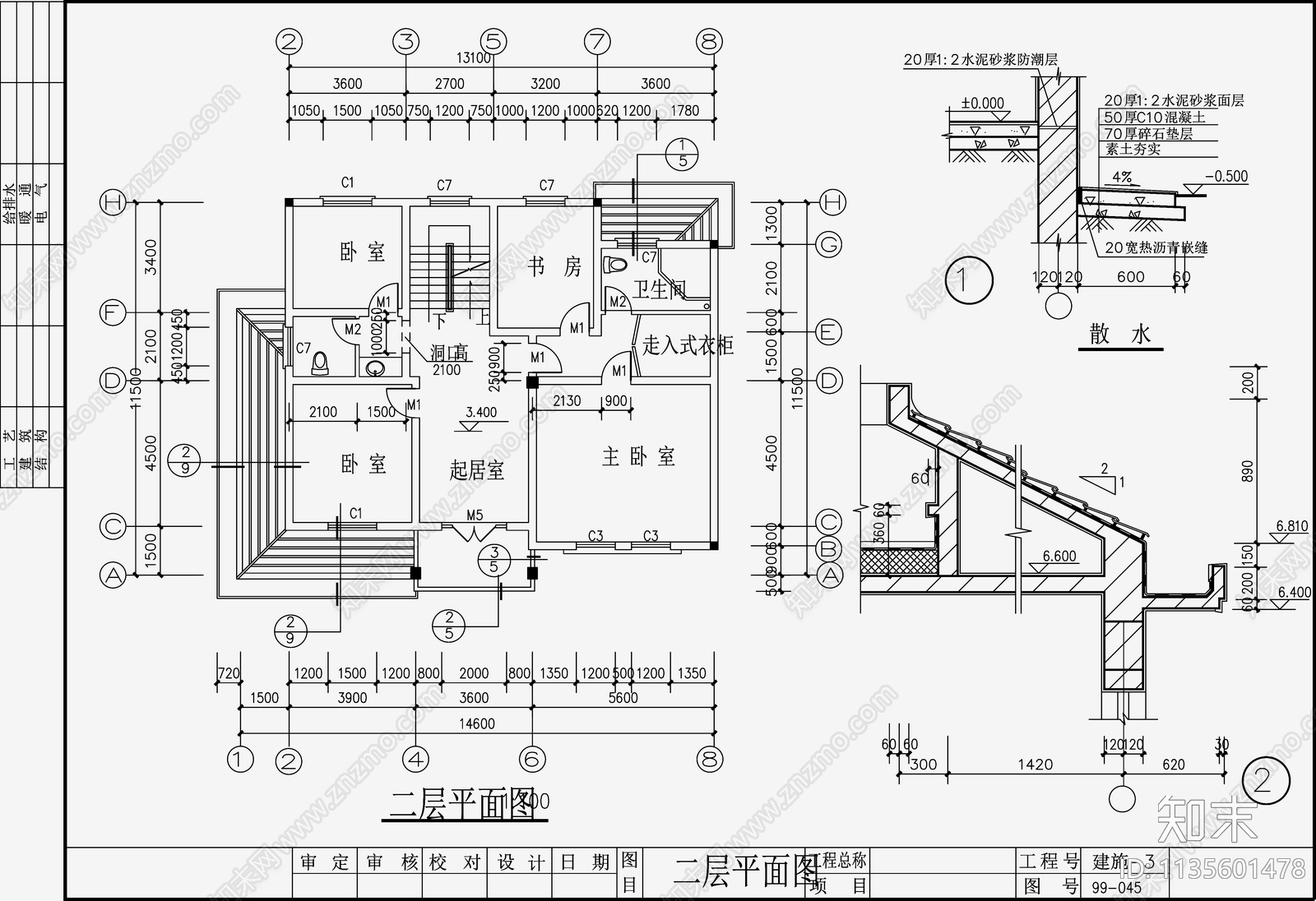 欧式简约别墅设计cad施工图下载【ID:1135601478】