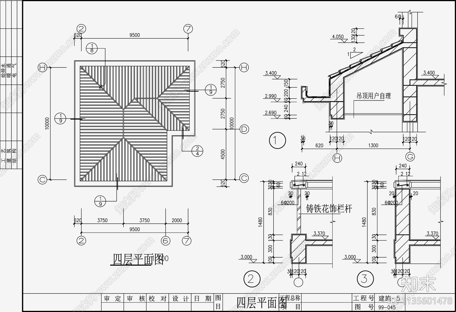 欧式简约别墅设计cad施工图下载【ID:1135601478】