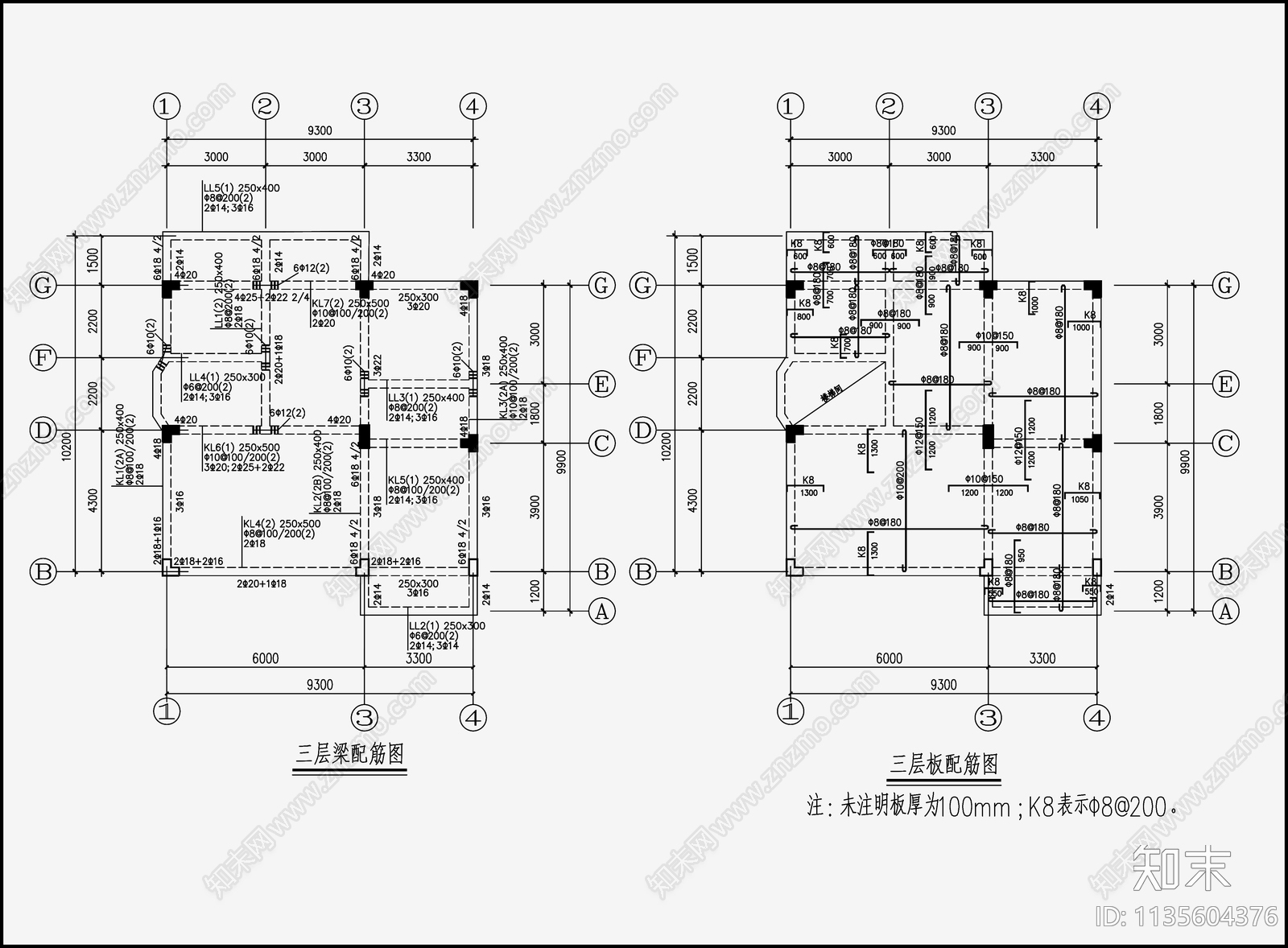 住宅混凝土结构设计cad施工图下载【ID:1135604376】