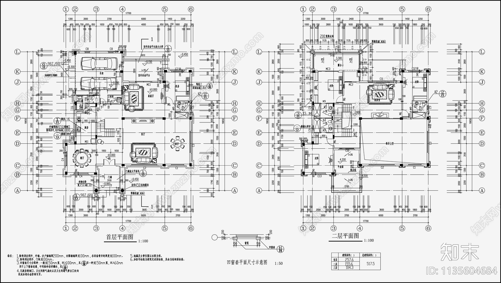 欧式简约别墅设计cad施工图下载【ID:1135604684】