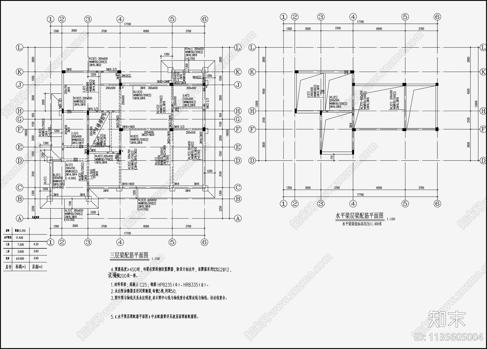 住宅混凝土结构设计cad施工图下载【ID:1135605004】