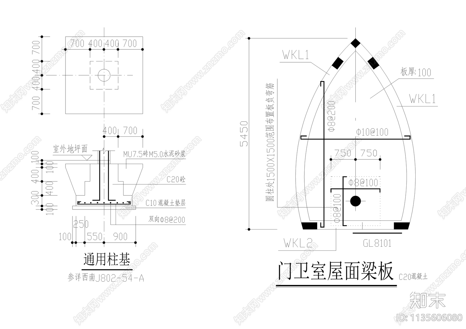 现代叶片状门卫室结构图cad施工图下载【ID:1135606080】