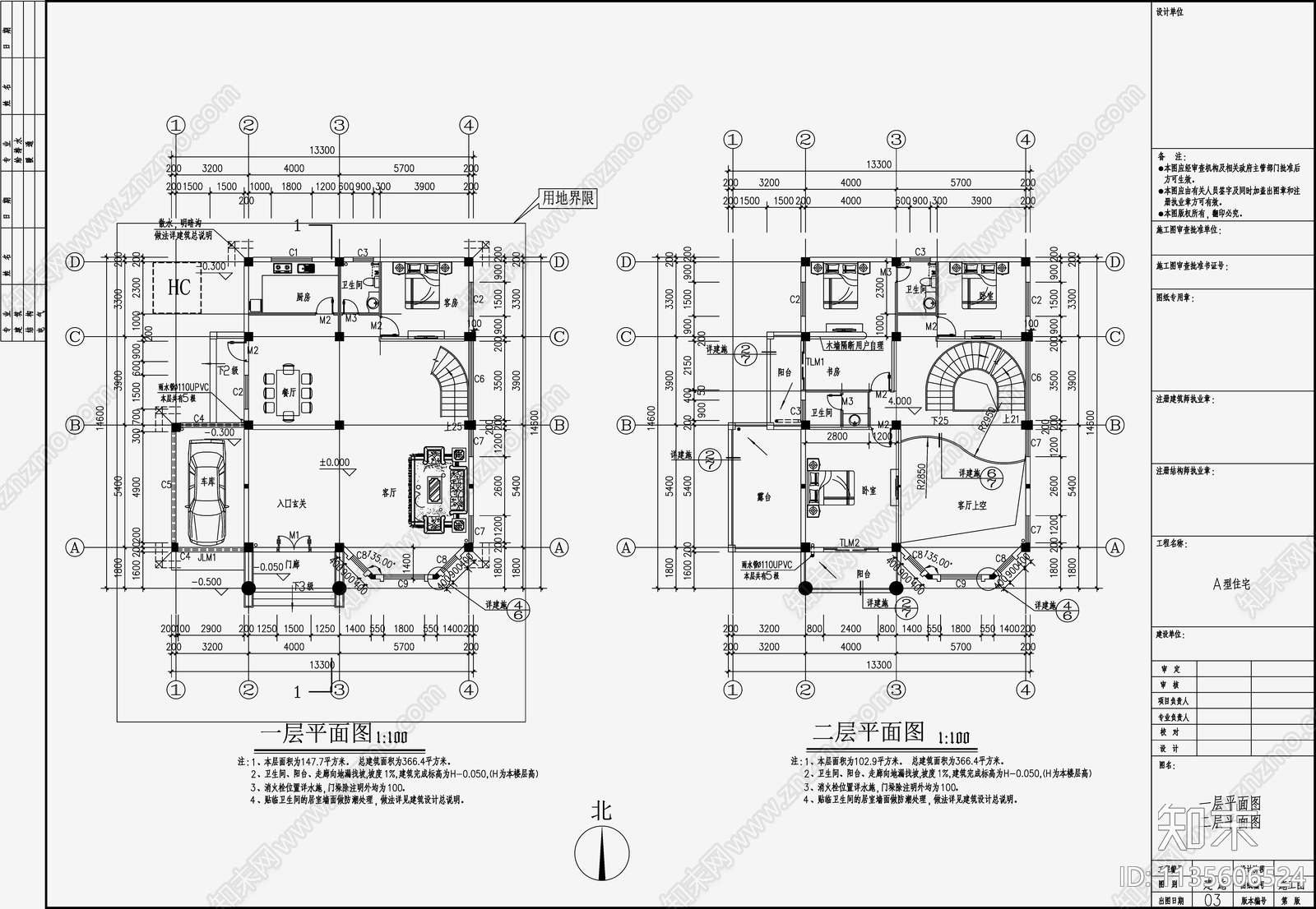 欧式简约别墅设计cad施工图下载【ID:1135606524】