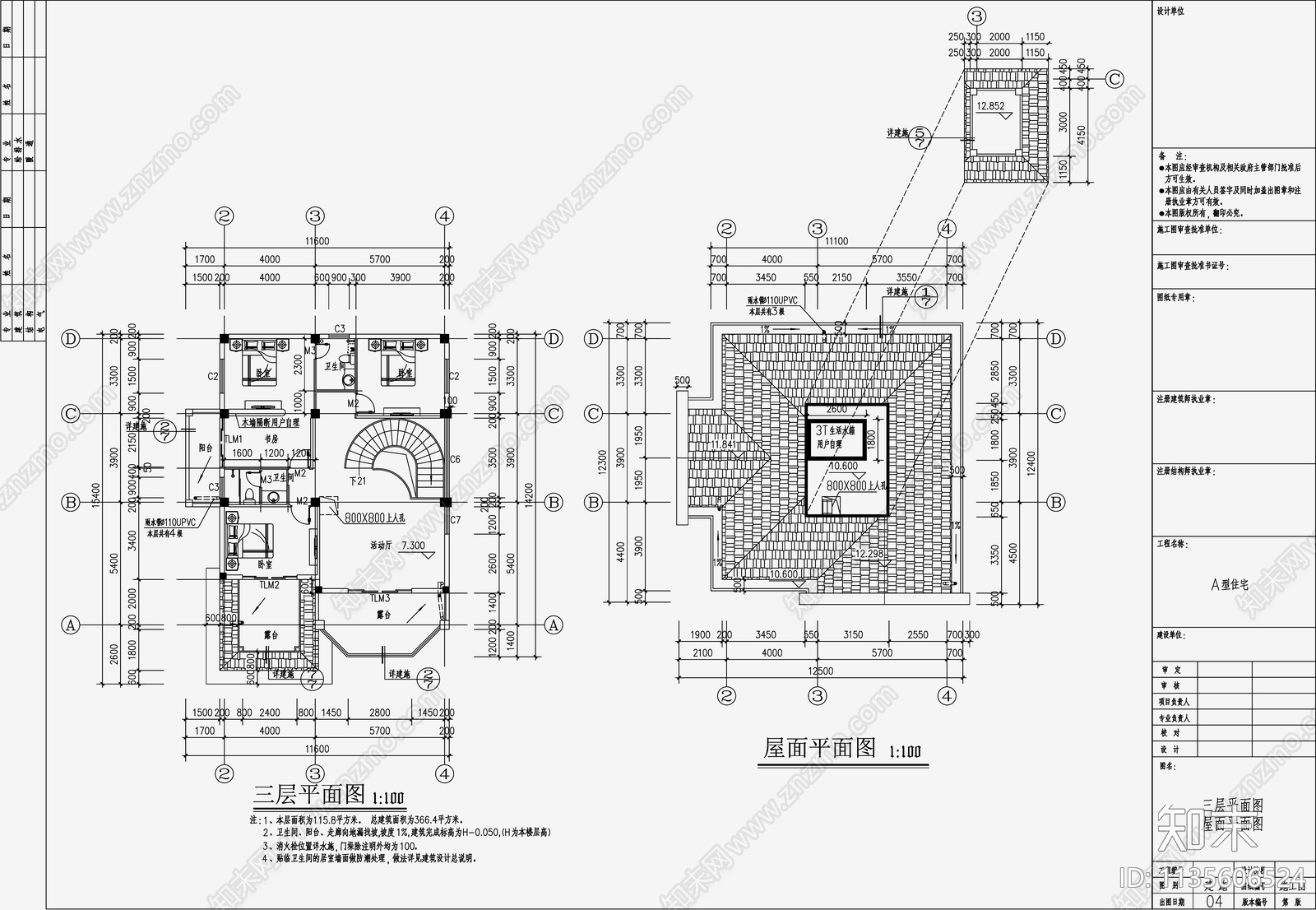 欧式简约别墅设计cad施工图下载【ID:1135606524】