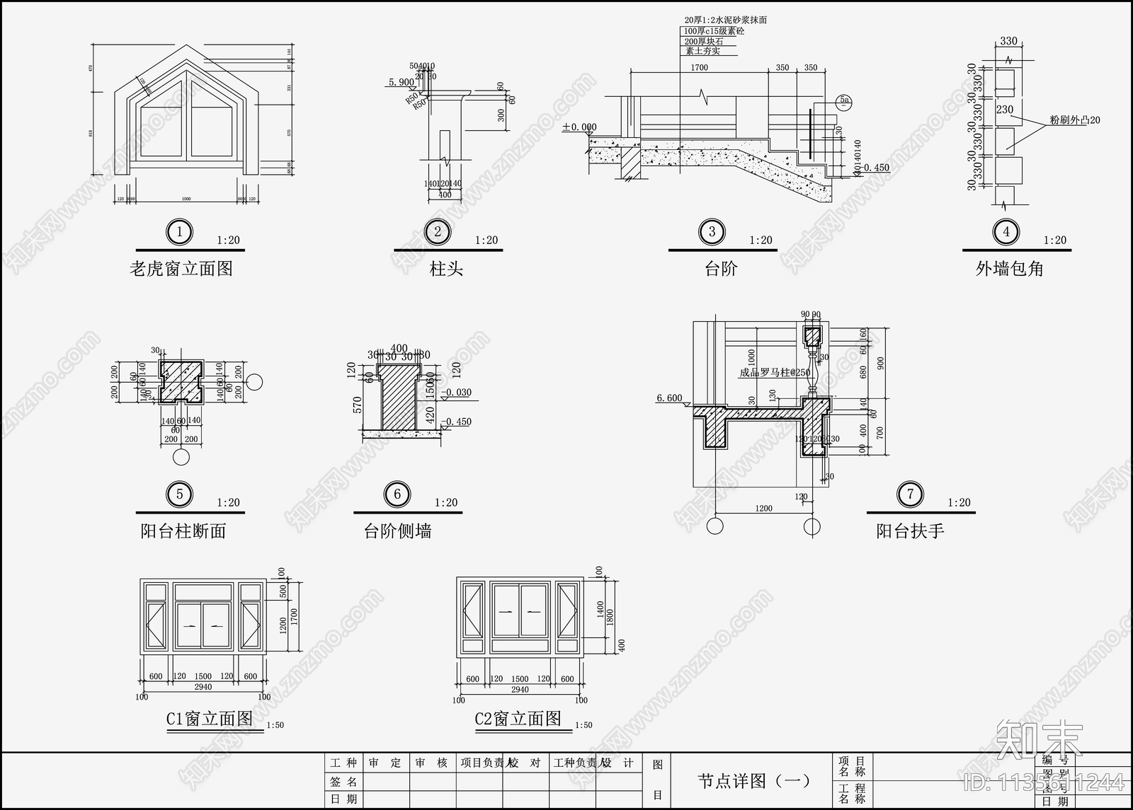 欧式简约别墅设计cad施工图下载【ID:1135611244】