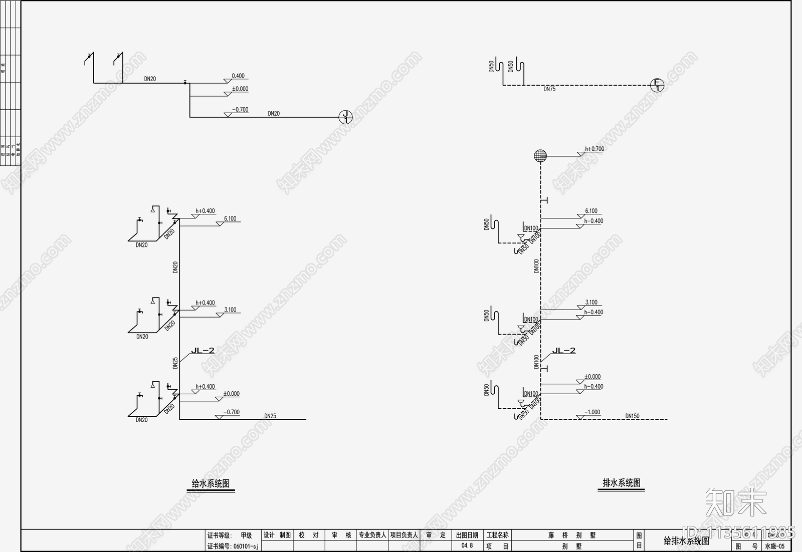 自建房建筑给排水cad施工图下载【ID:1135611985】