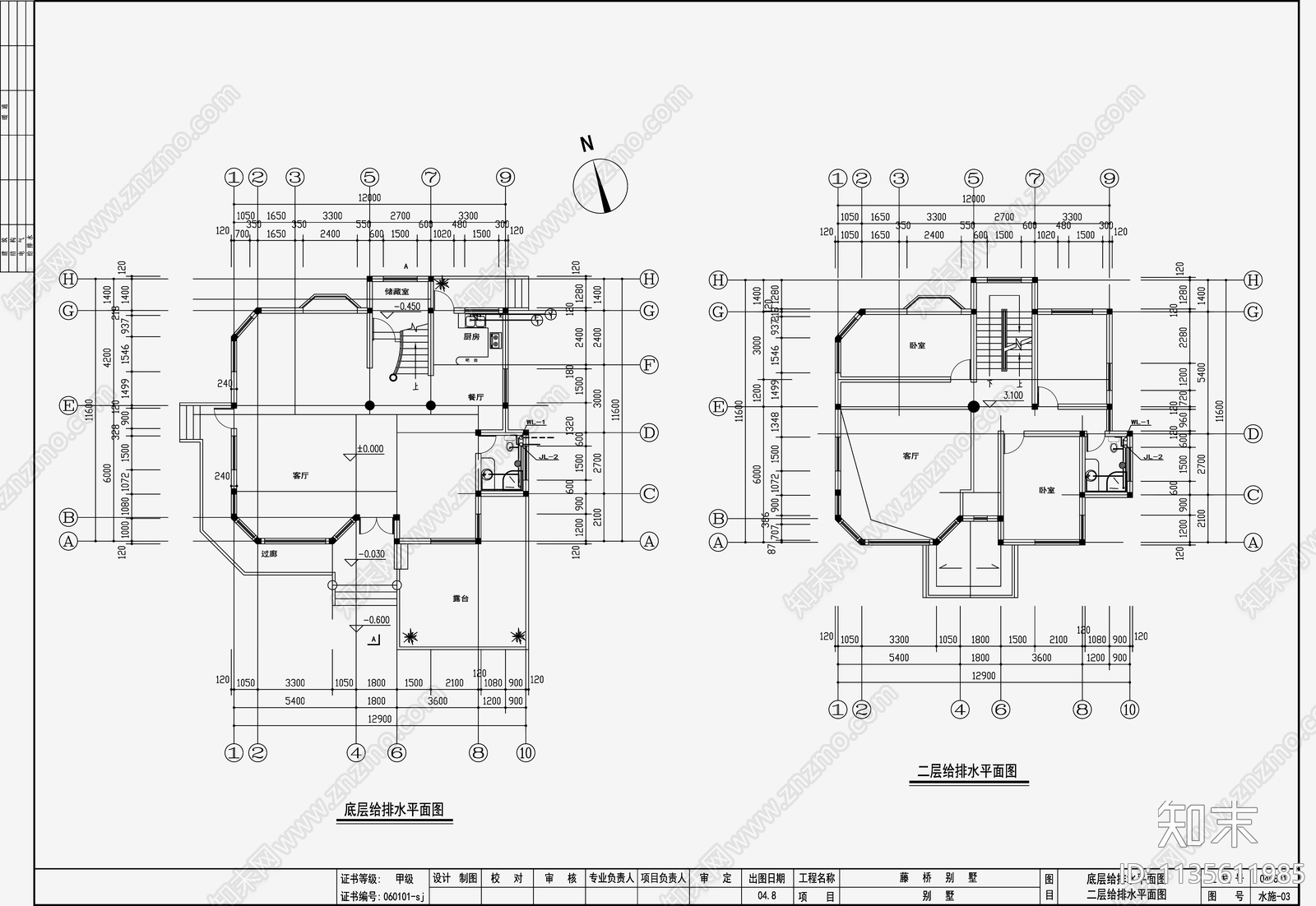 自建房建筑给排水cad施工图下载【ID:1135611985】