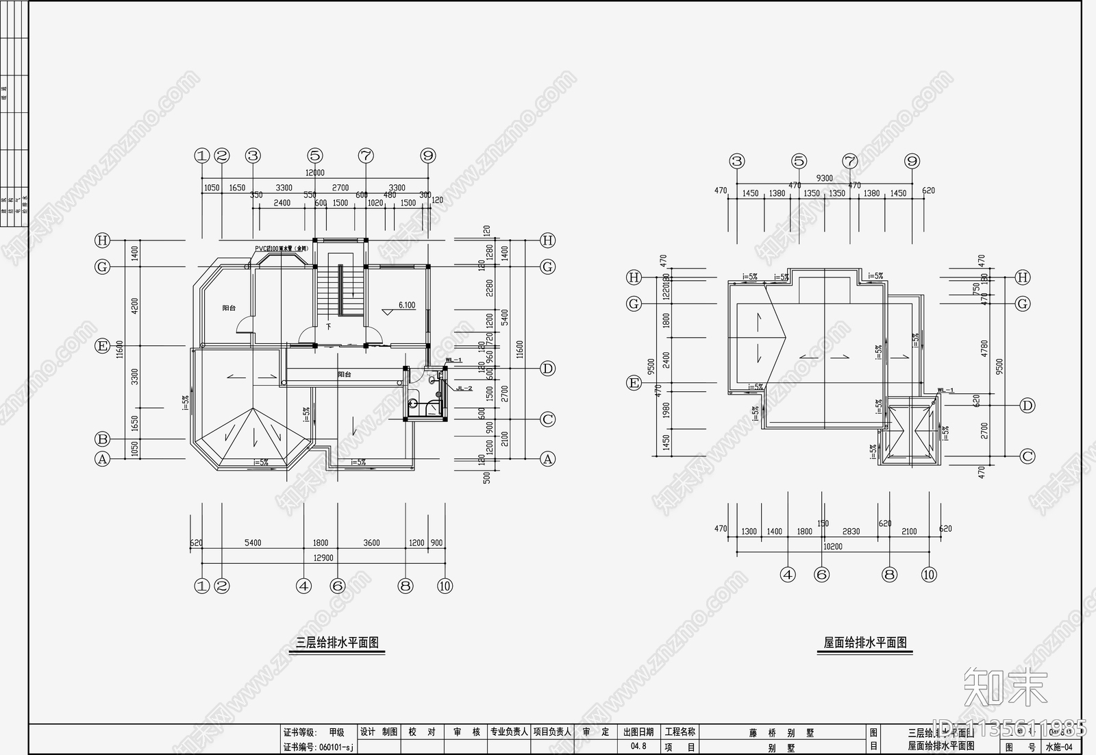 自建房建筑给排水cad施工图下载【ID:1135611985】