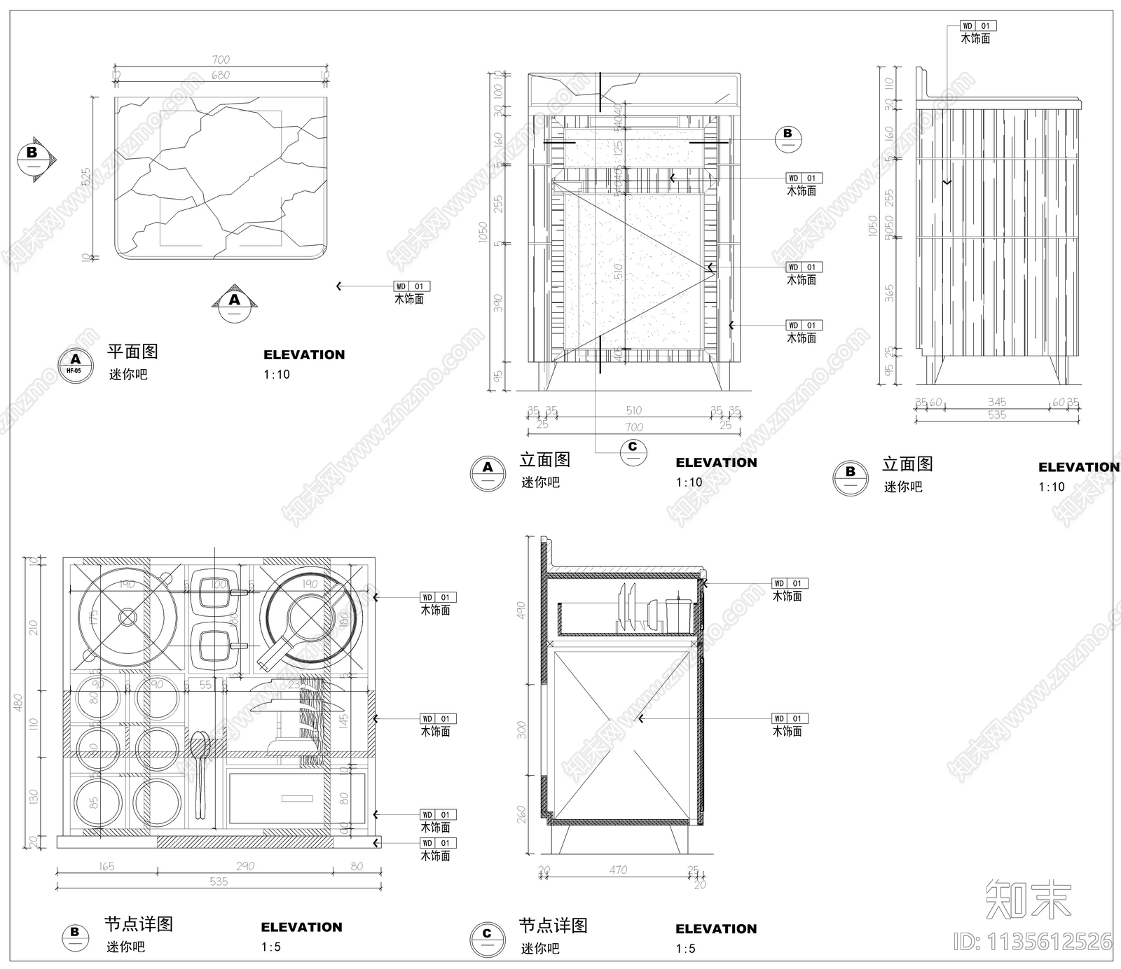 吧台柜台餐台柜子详图施工图下载【ID:1135612526】