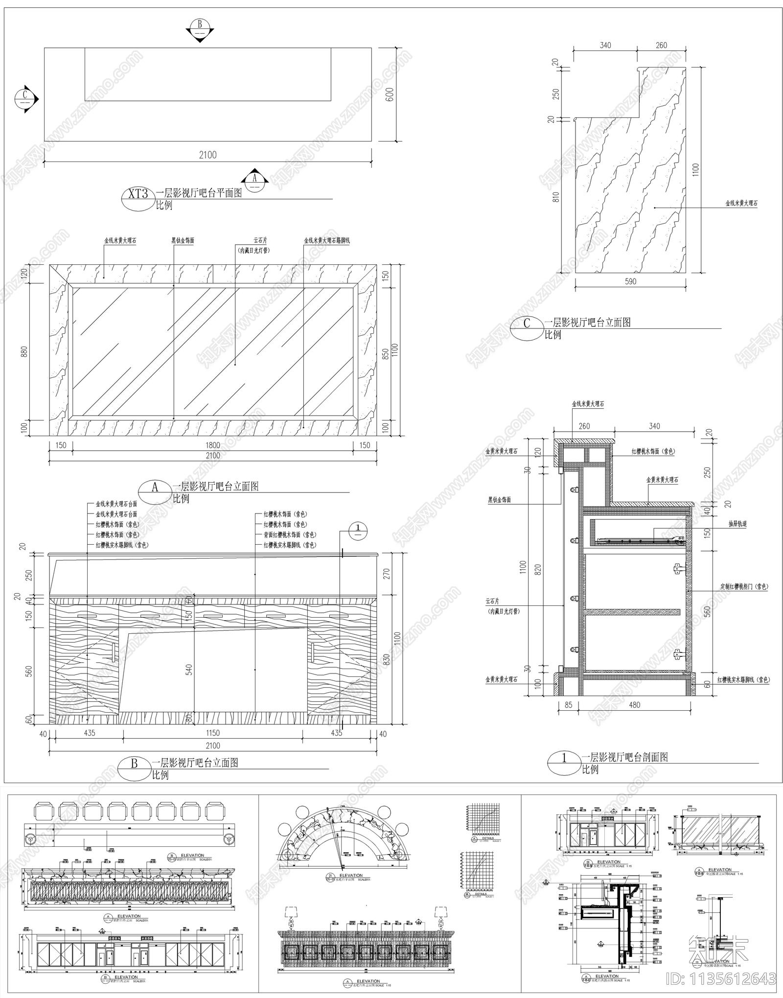 服务台柜台柜子施工图下载【ID:1135612643】