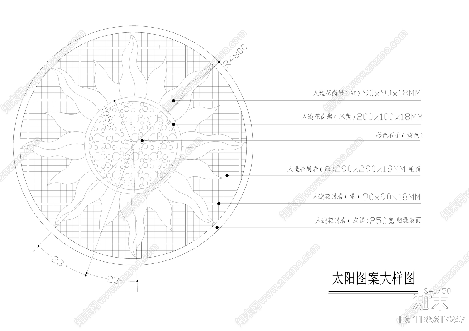 中心广场太阳广场铺地大样cad施工图下载【ID:1135617247】