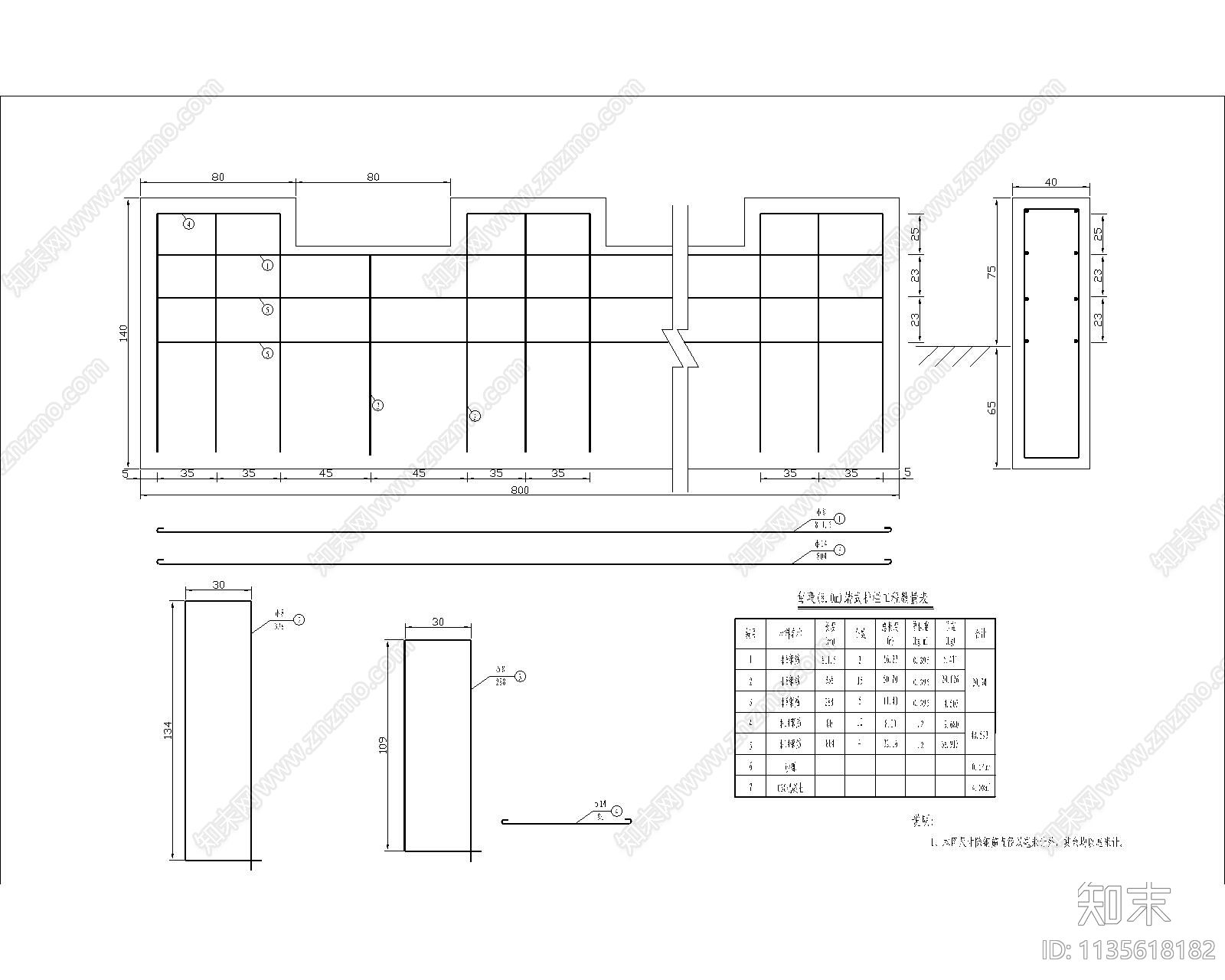 公路里程碑护栏柱cad施工图下载【ID:1135618182】