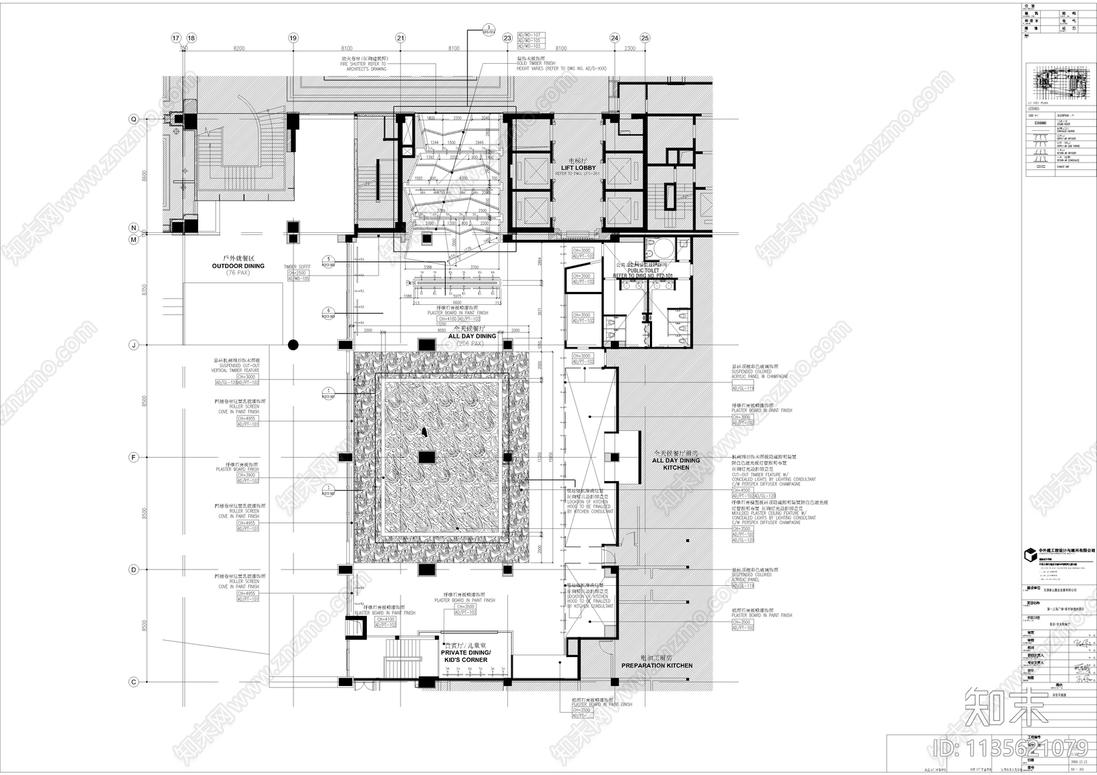 希尔顿逸林酒店cad施工图下载【ID:1135621079】