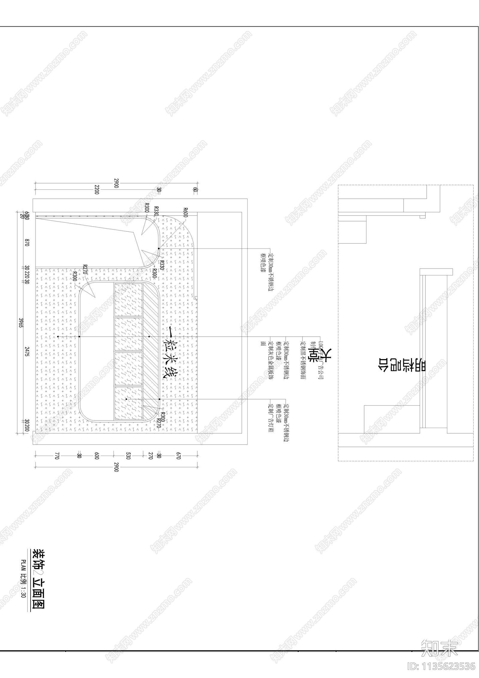 快餐店效果图cad施工图下载【ID:1135623536】