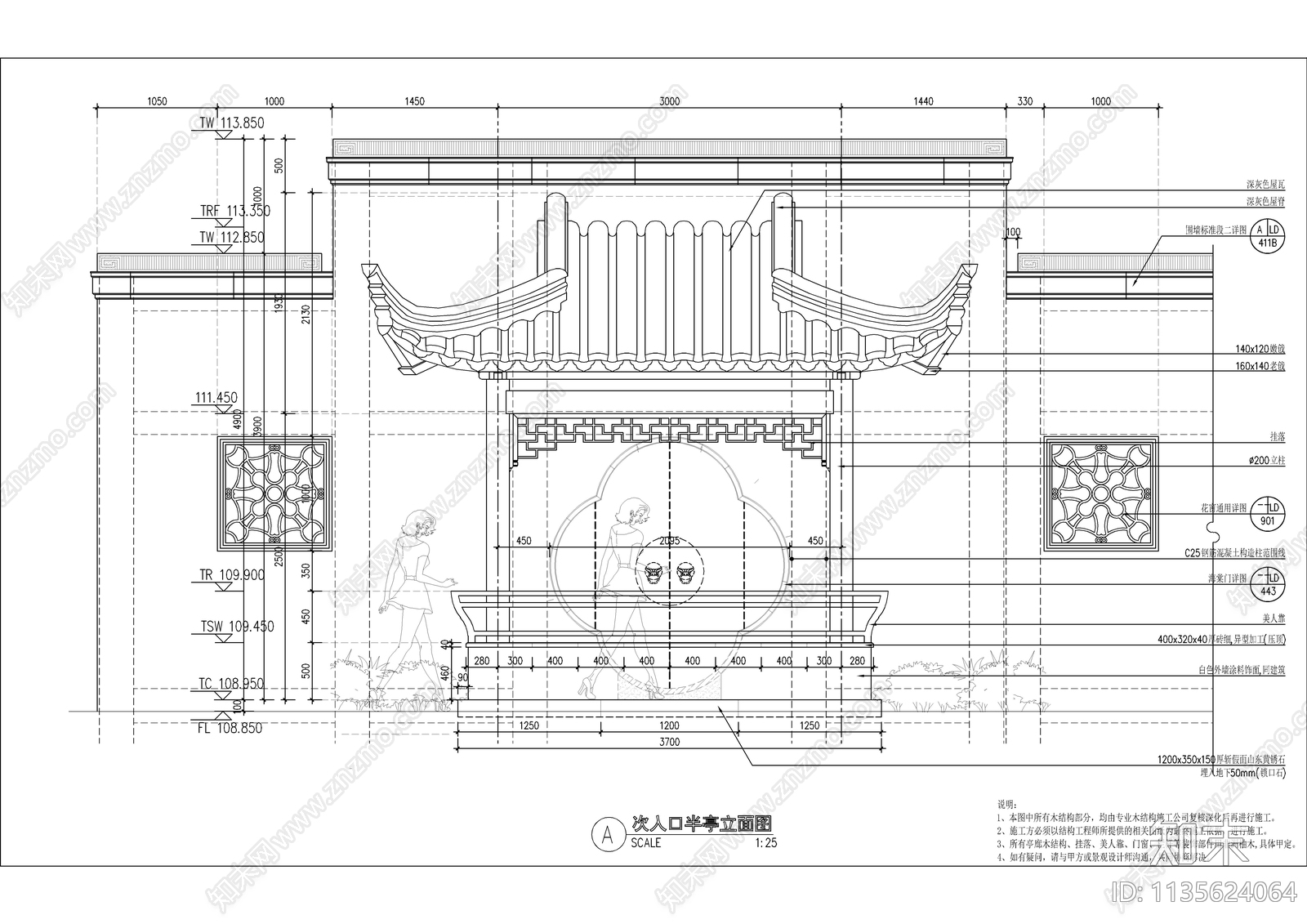 中式景观半亭大样详图施工图下载【ID:1135624064】