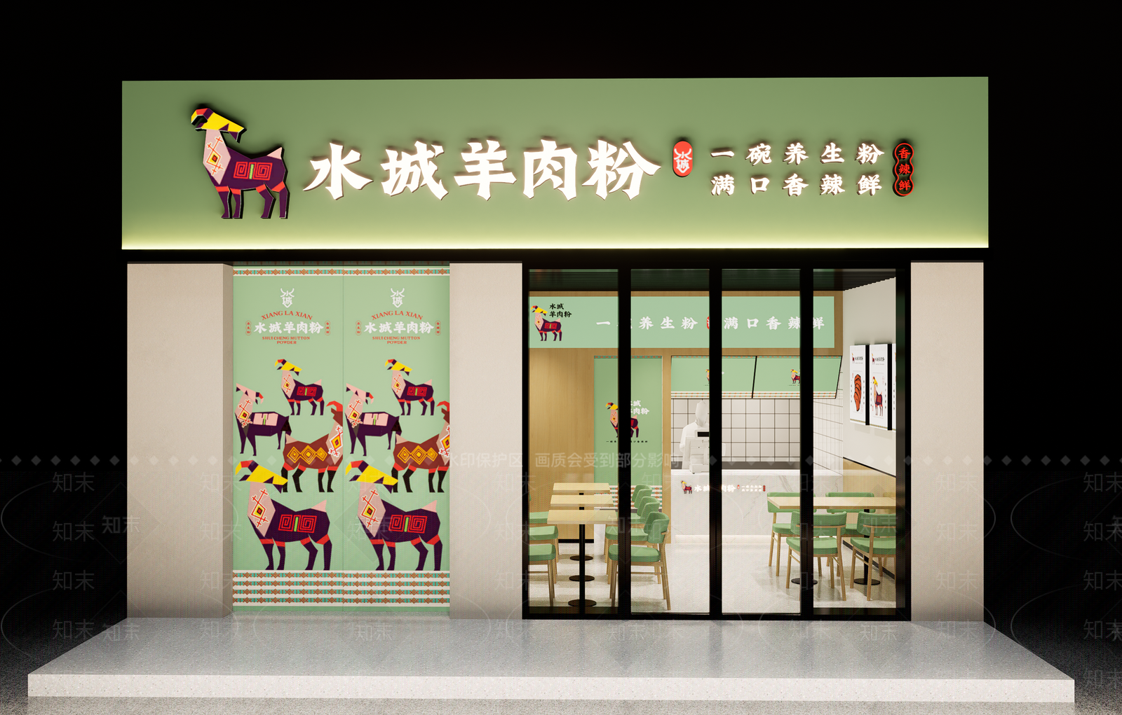 现代米粉店SU模型下载【ID:1135624332】