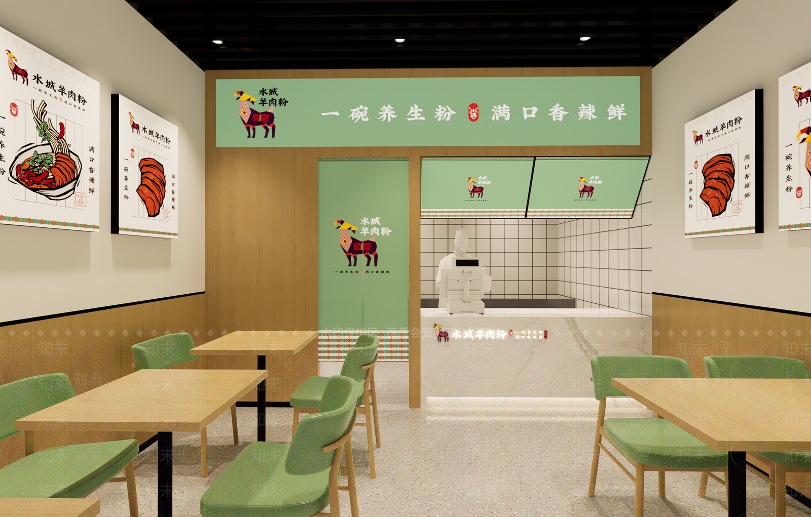 现代米粉店SU模型下载【ID:1135624332】