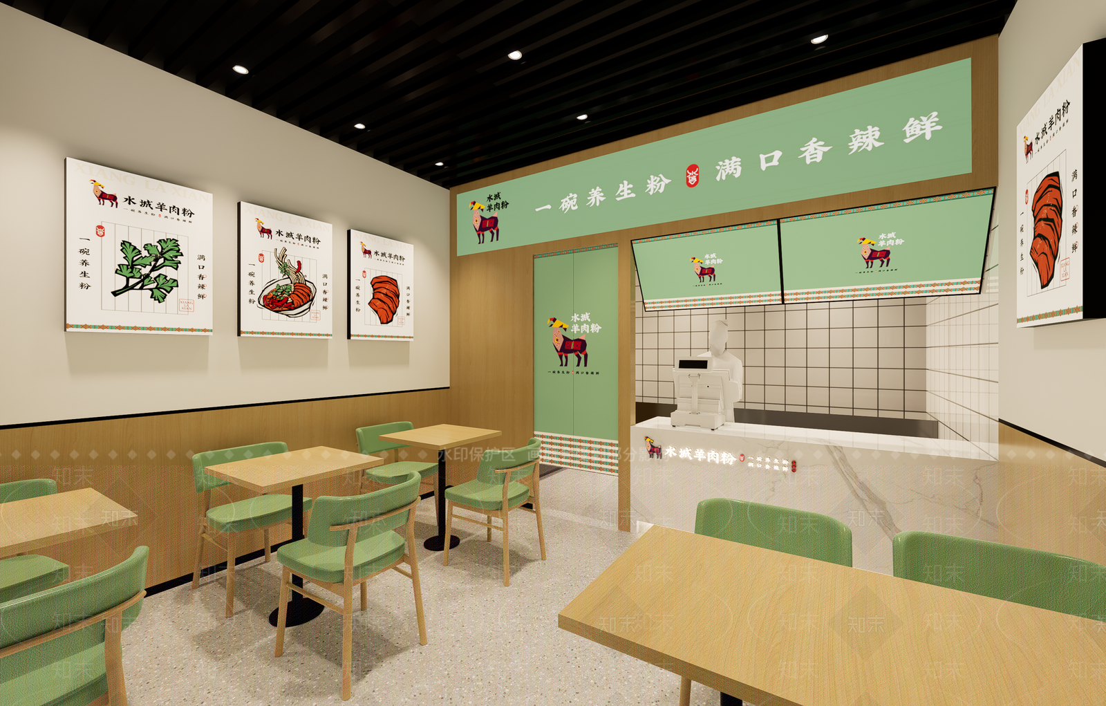 现代米粉店SU模型下载【ID:1135624332】