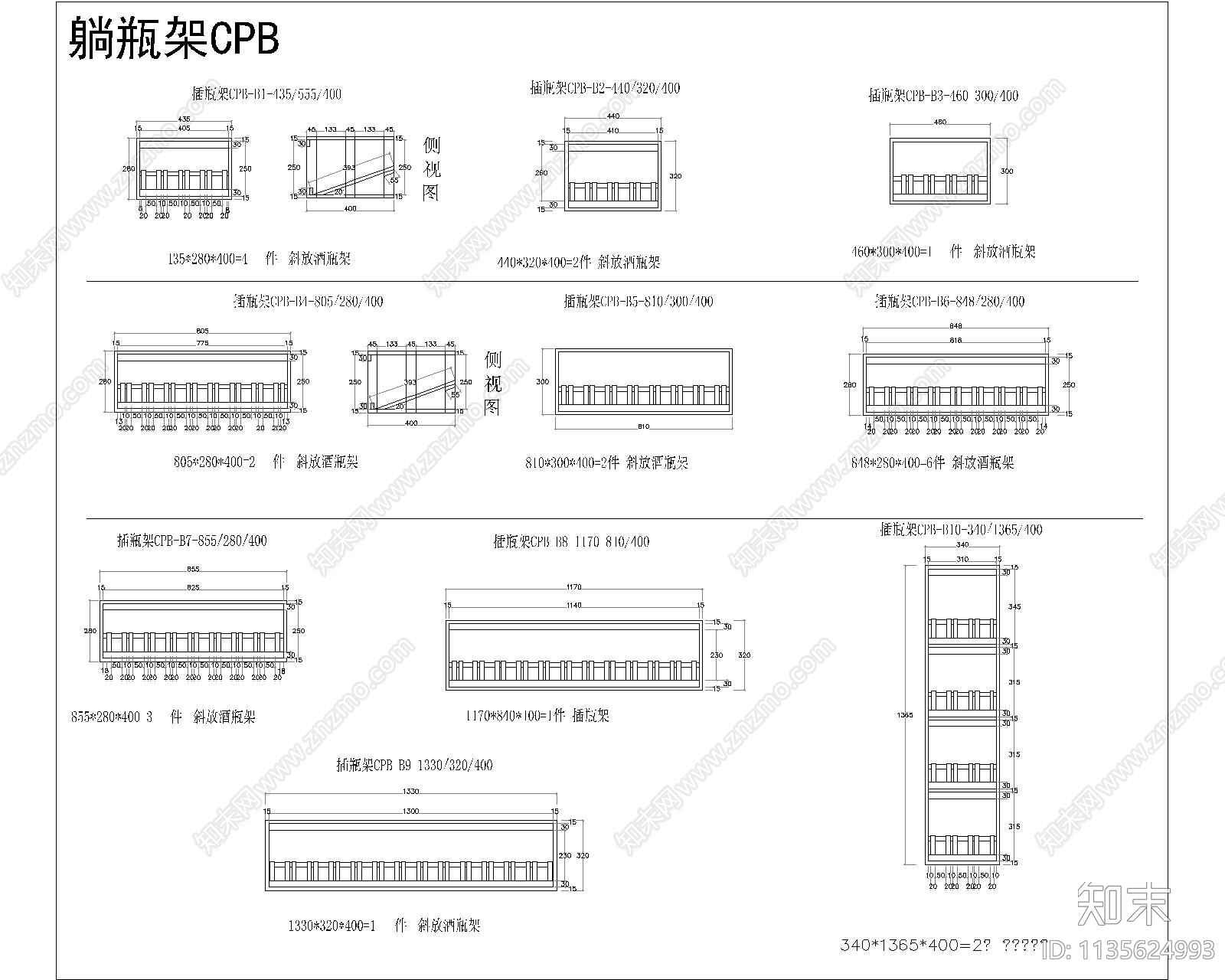 酒柜详图cad施工图下载【ID:1135624993】