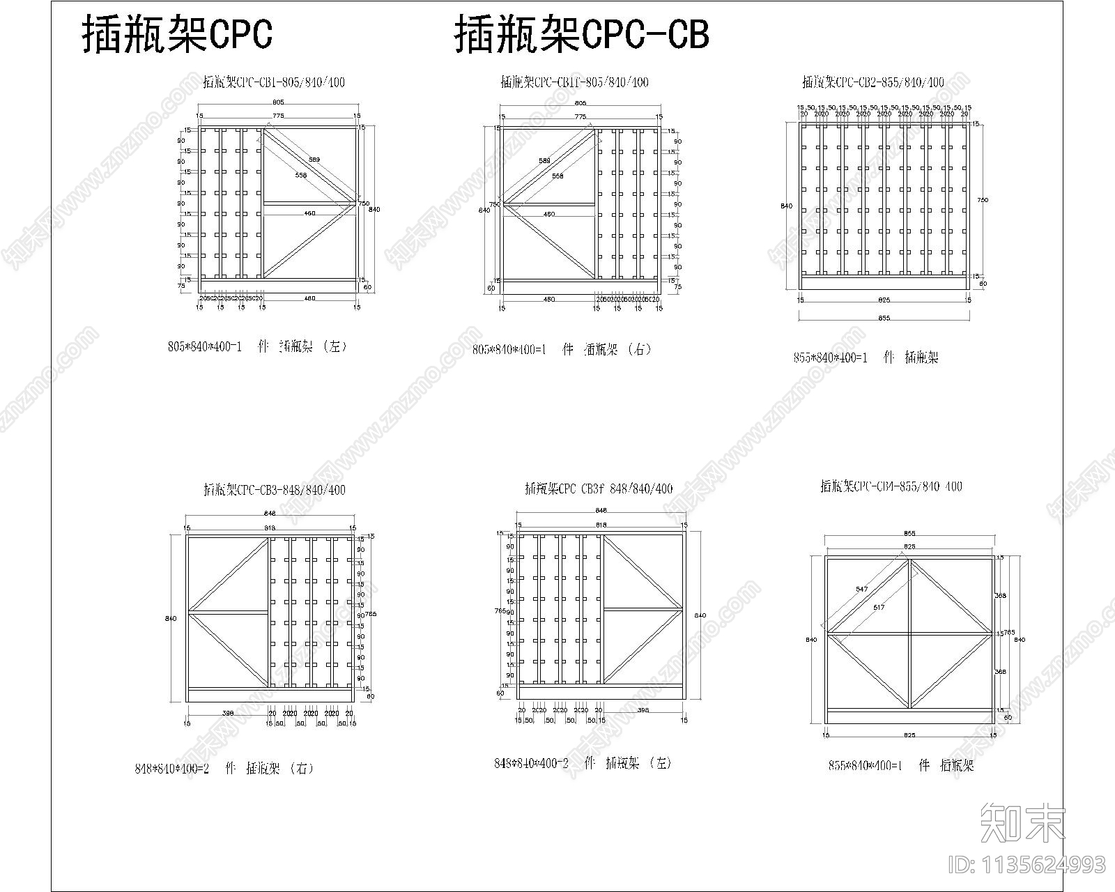 酒柜详图cad施工图下载【ID:1135624993】