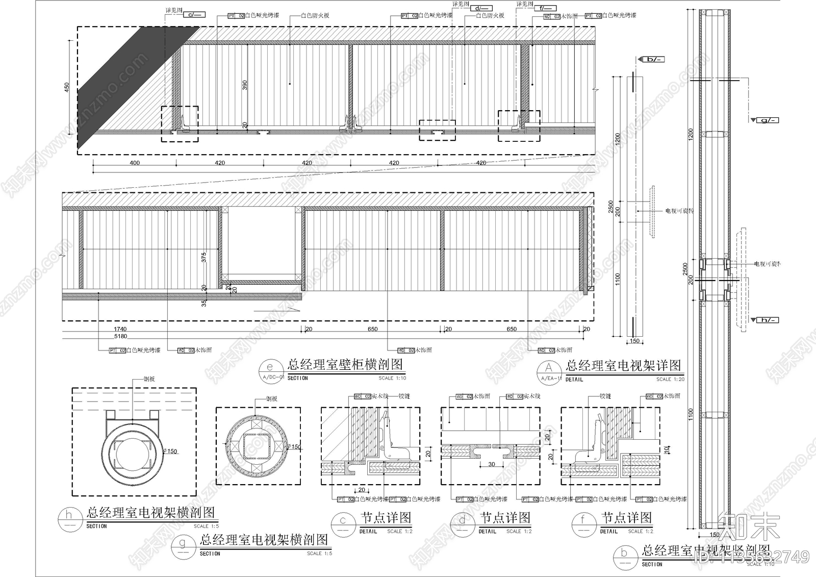总经理办公室柜体详图cad施工图下载【ID:1135632749】