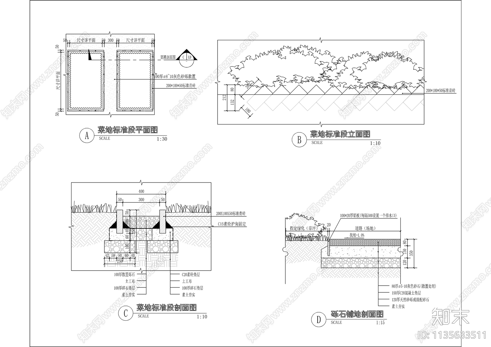 美丽乡村菜圃施工图下载【ID:1135633511】